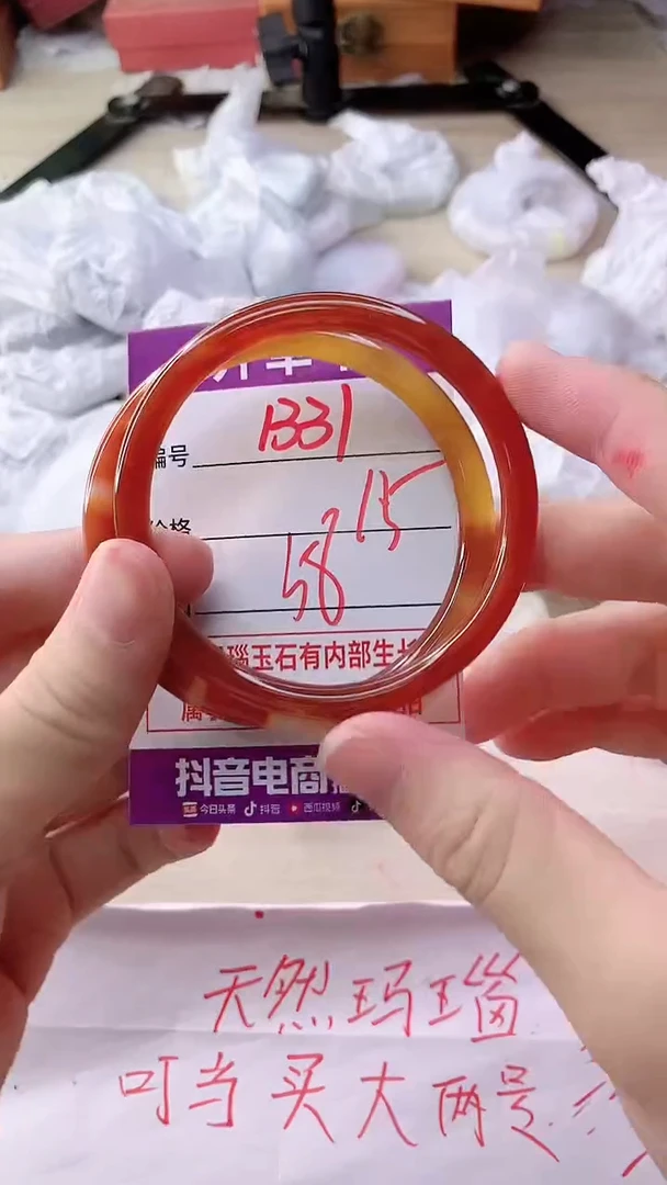 手镯玛瑙/玉髓未镶嵌1331