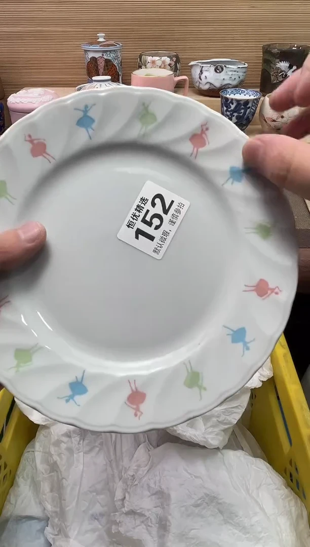 中*陶瓷陶瓷陶瓷陶瓷陶瓷陶瓷