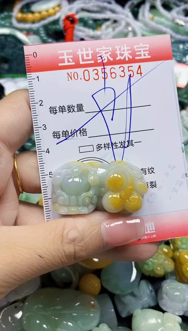 颈饰未镶嵌翡翠翡翠闪购Y0356354多样性发其一