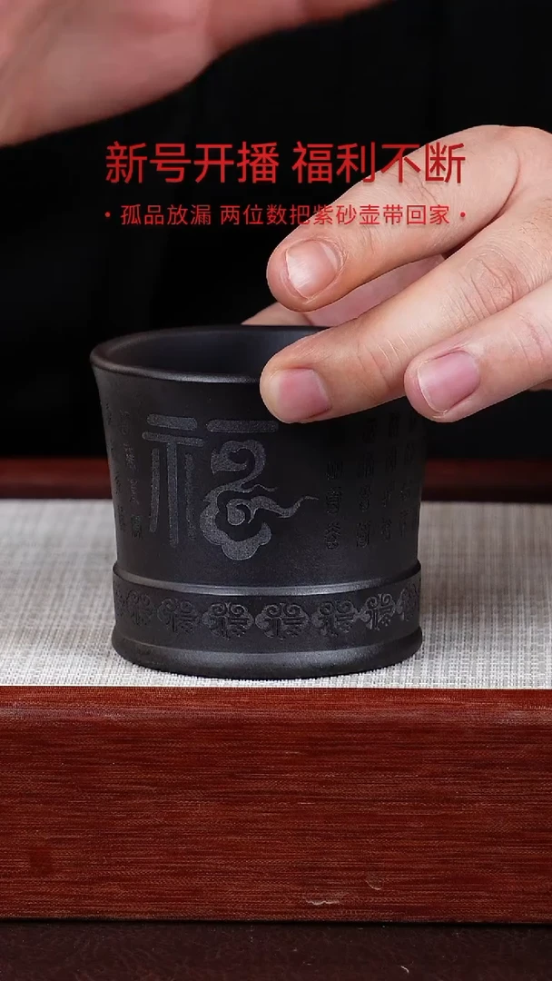 【闪购商品】朱泥茶杯宜兴紫砂壶  0123  B9