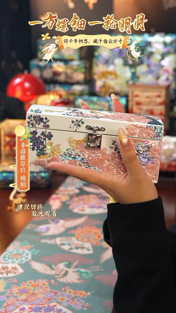 星耀家推荐螺钿漆器