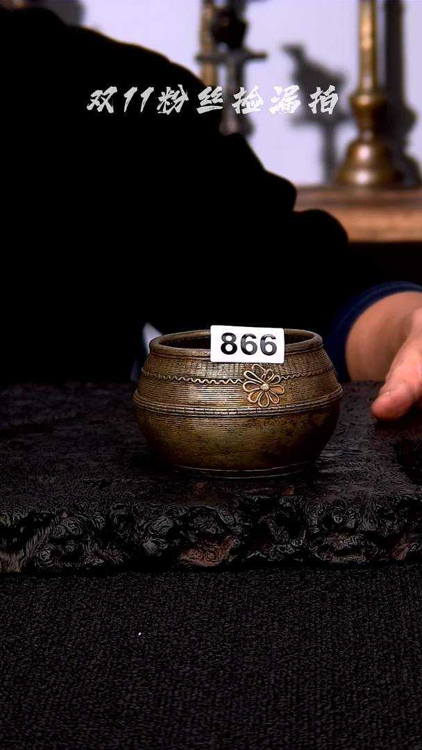 铜866.............