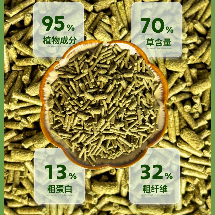免运费专用宠物兔兔粮营养兔粮高蛋白包邮兔兔饲料食用均衡