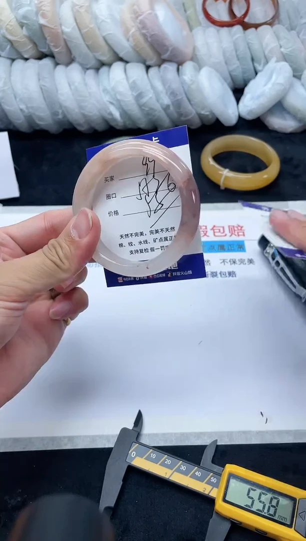 未镶嵌手镯石英质玉99