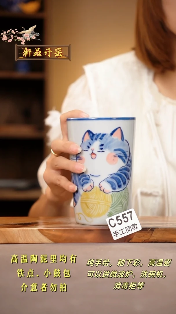 其他C557陶然集器瓷器
