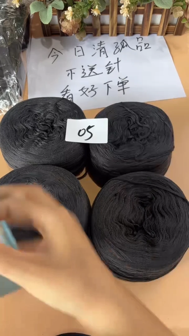 羊毛丝光羊毛线花式线05