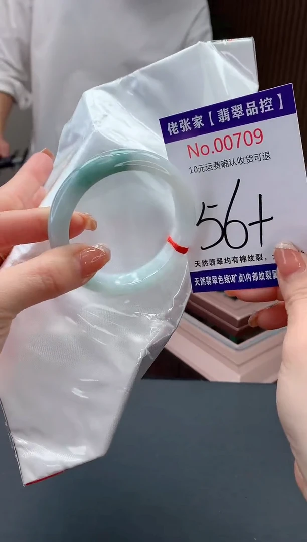 【闪购商品】翡翠手镯未镶嵌天然缅甸A货翡翠