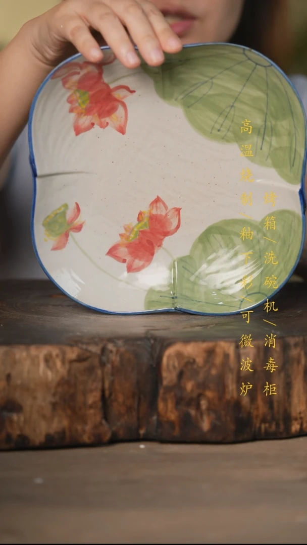 瓷片景德镇高温釉下彩可微波烤箱洗碗机