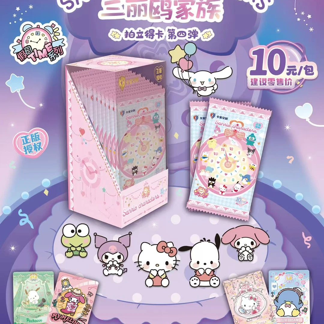 卡宝文创【吃吃首单+1包】三丽鸥假日TIME.拍立得第四弹卡牌收藏