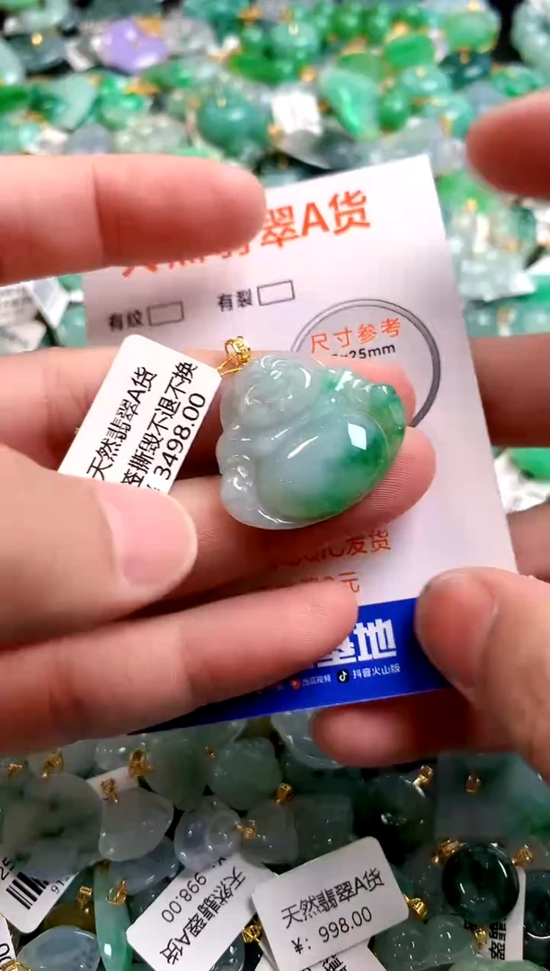 颈饰18K金镶嵌翡翠0181078429