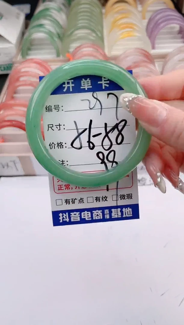 未镶嵌手镯石英质玉编号 S297