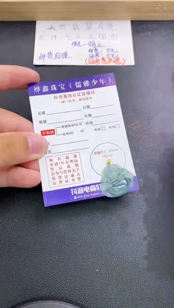 翡翠18K金镶嵌颈饰天然翡翠A货赠皮绳