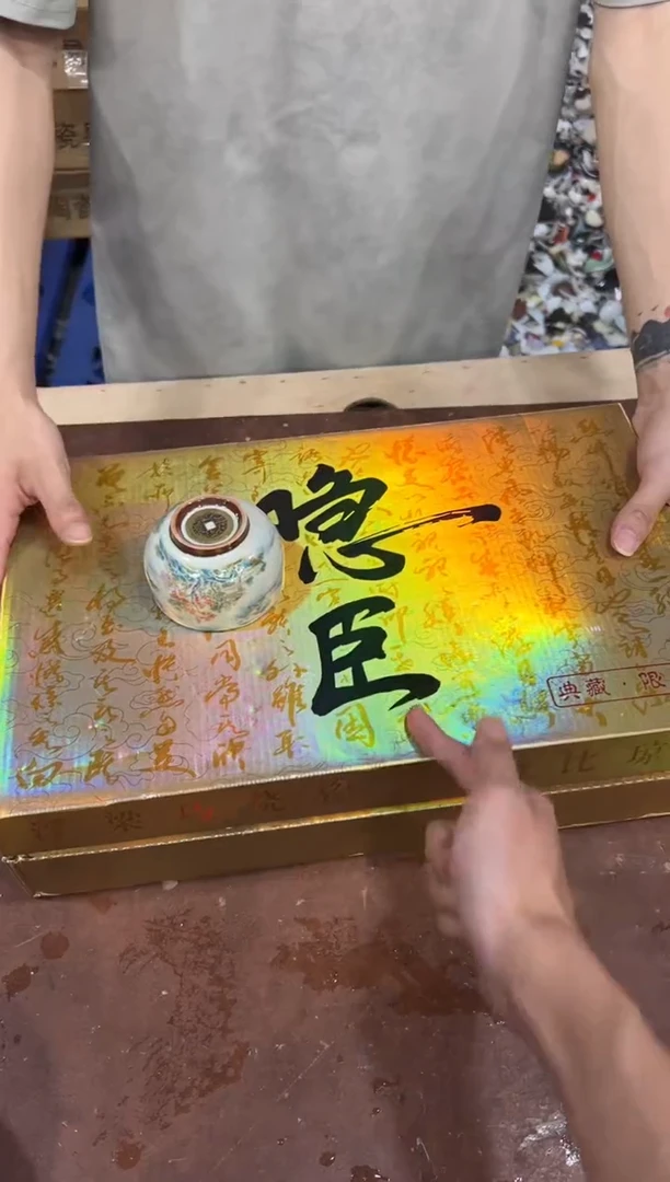 @@@@@@@@@@@@带礼盒