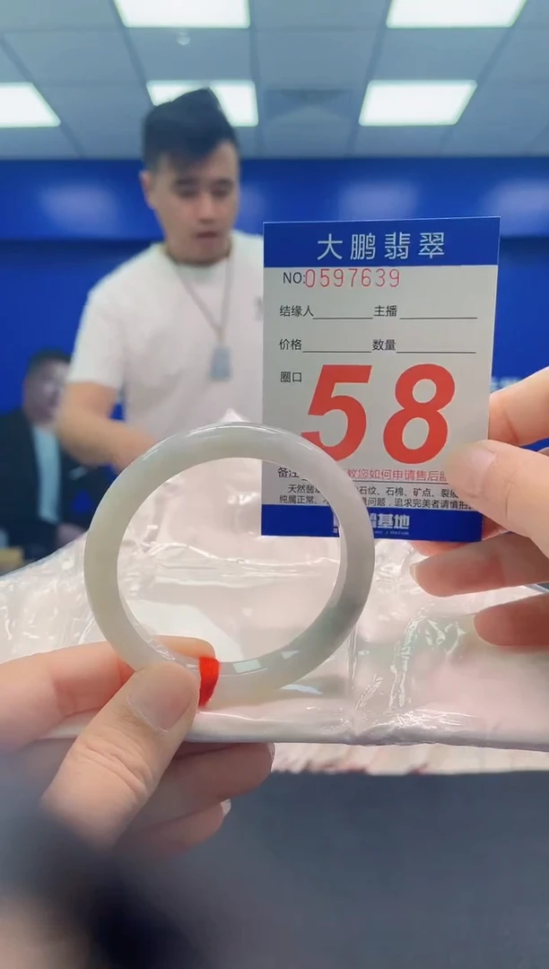 未镶嵌手镯翡翠AAAAAAAAA