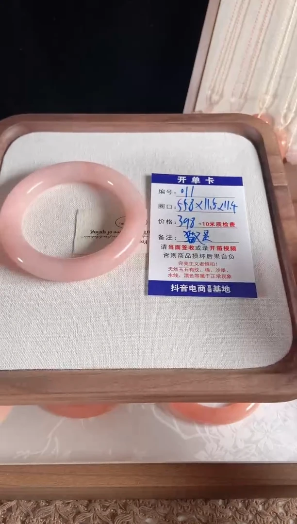 未镶嵌手镯石英质玉猫****²011