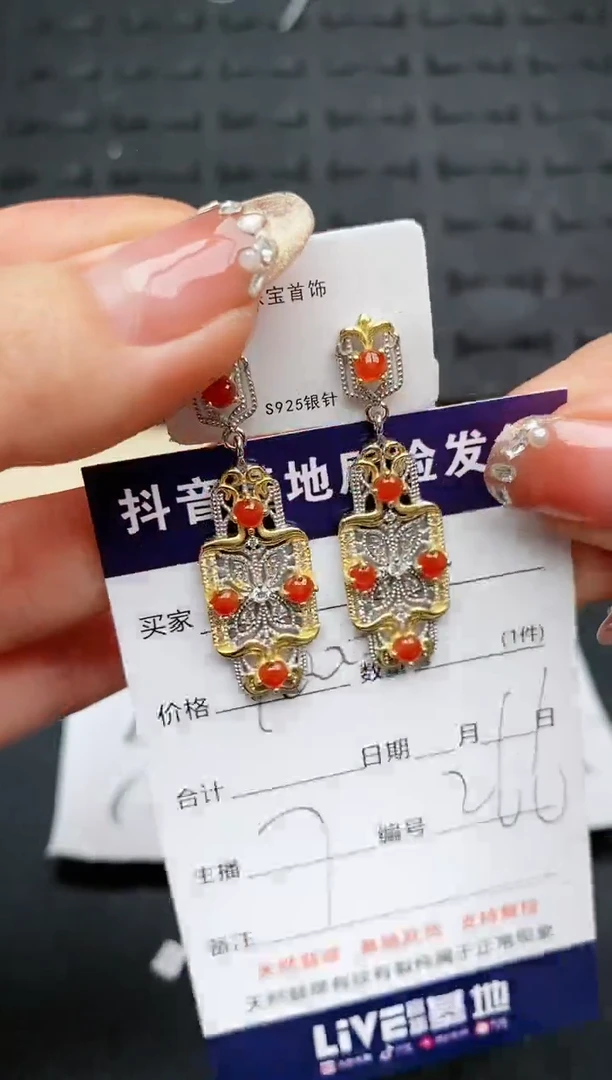 【闪购商品】翡翠耳饰银S925镶嵌...........