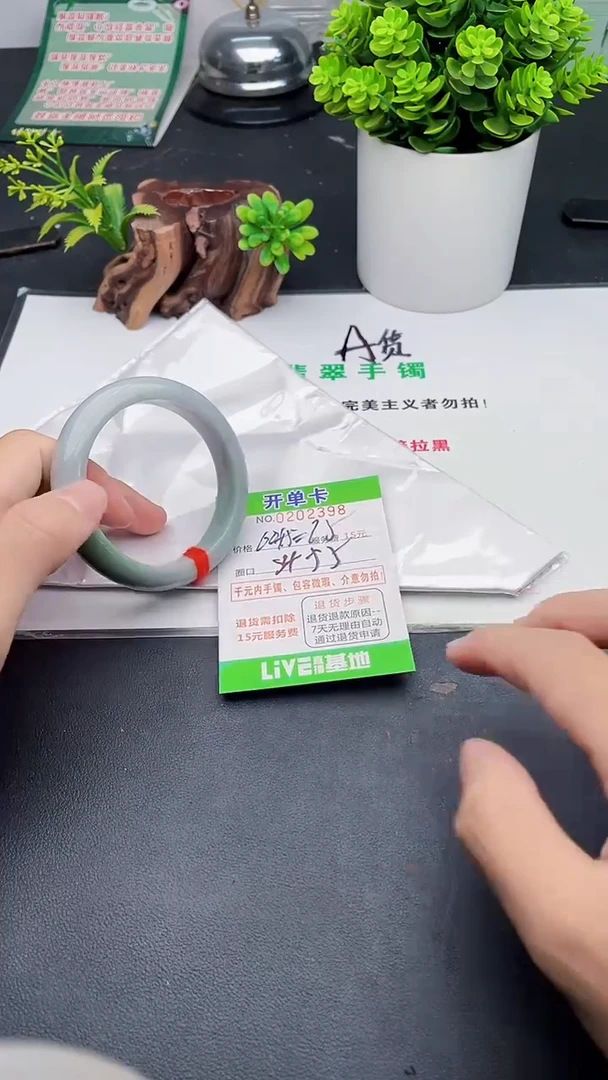 未镶嵌手镯翡翠98天然翡翠A货