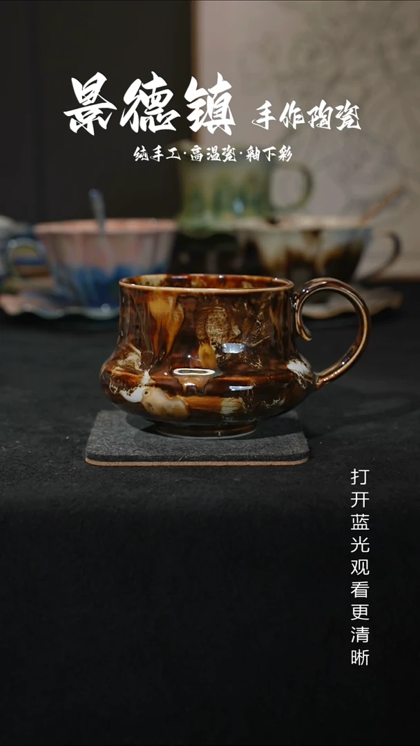 原创景德镇手工高温陶瓷778