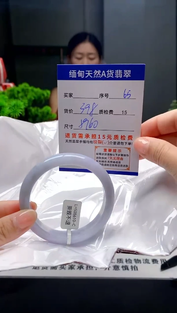 未镶嵌手镯翡翠65缅甸天然A货翡翠需包容瑕疵，介意慎拍