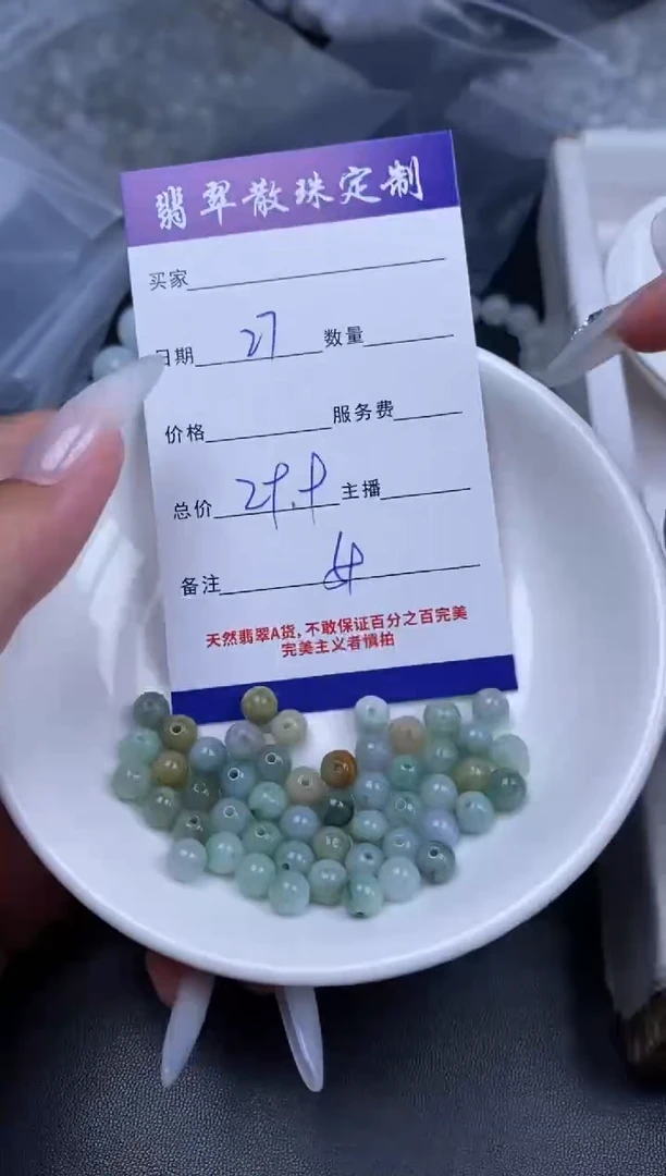颈饰未镶嵌翡翠翡翠散珠批发DIY