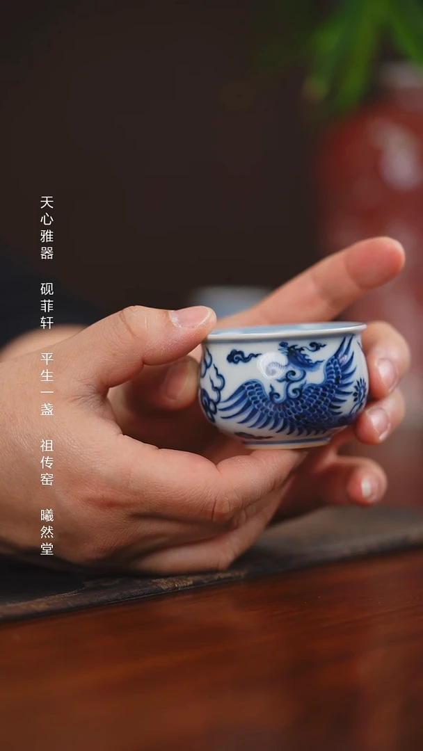 其他瓷曦然堂凤小如事单杯带内绘