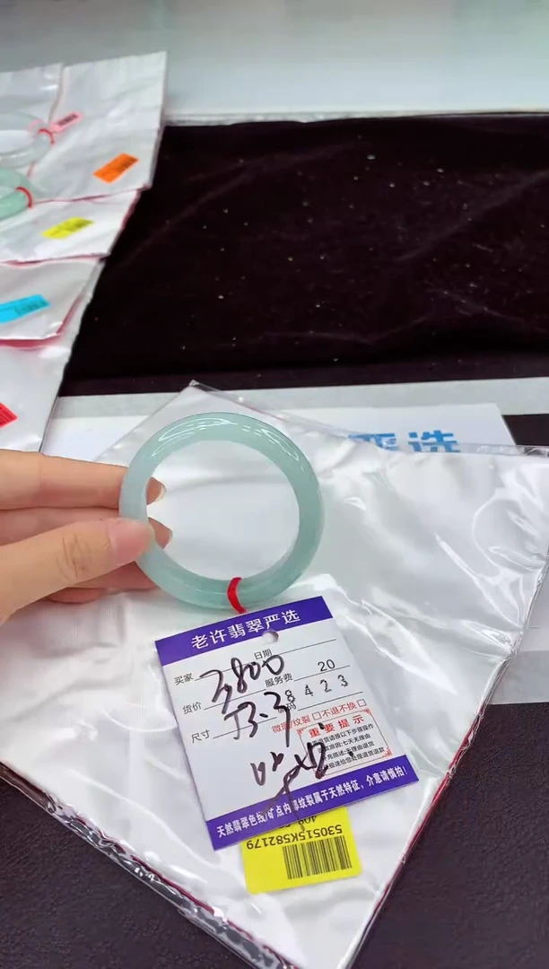 未镶嵌手镯翡翠11