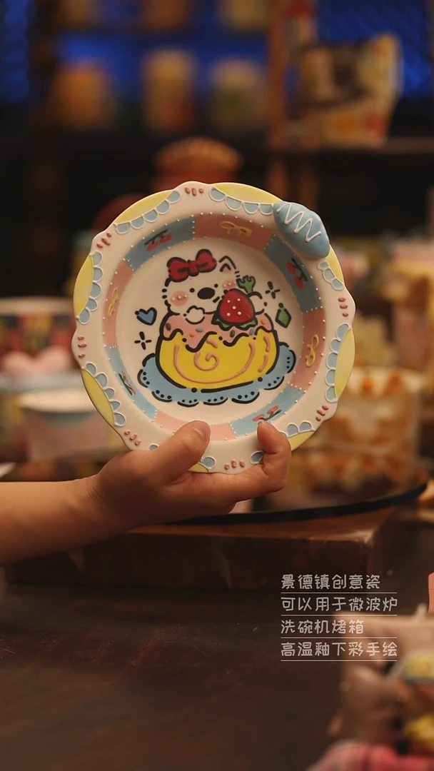 陶瓷景德镇可爱陶瓷釉下彩绘设计师款