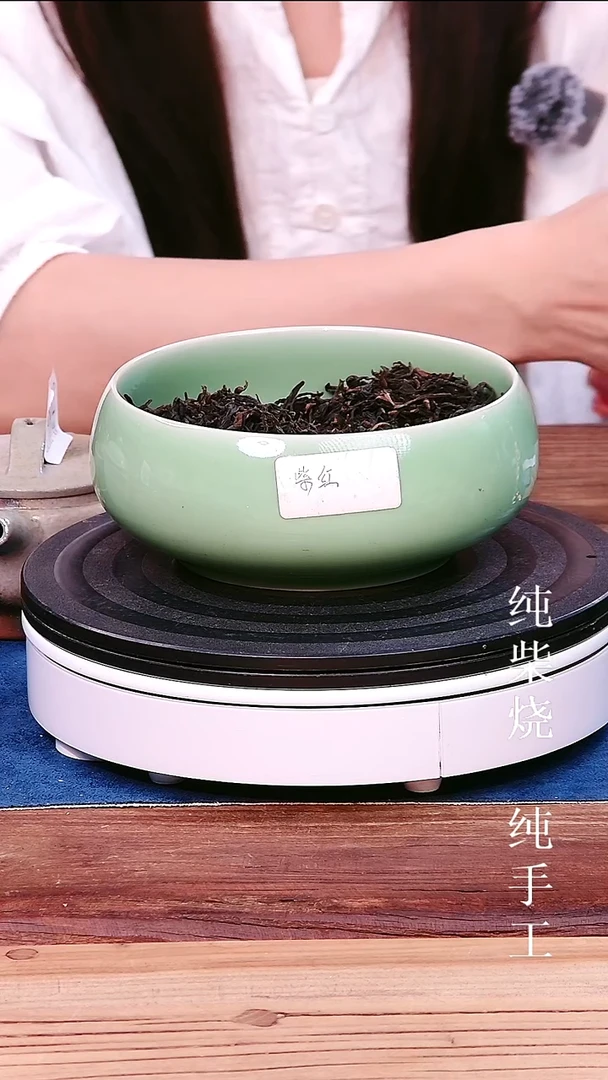 紫红红茶临沧大雪山紫红红茶500g散茶
