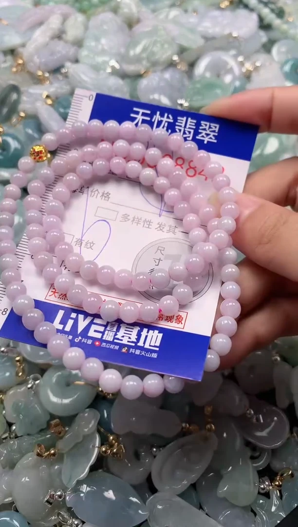吊坠(不含链)未镶嵌翡翠8843