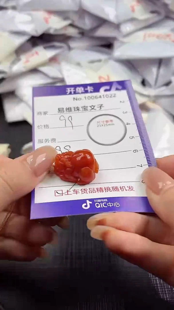 【闪购商品】翡翠颈饰18K金镶嵌100641022