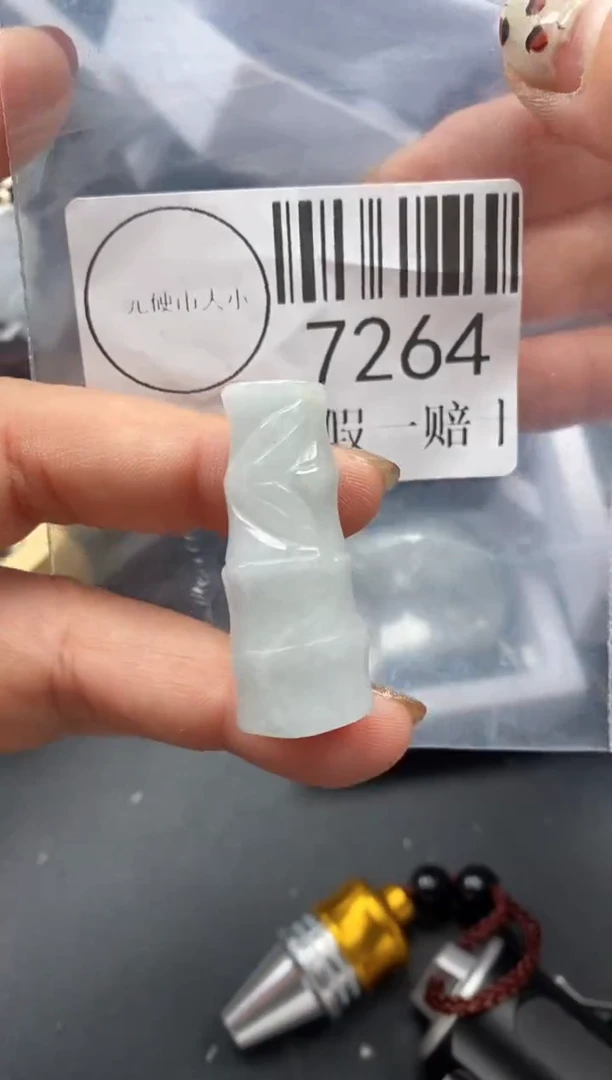 吊坠(不含链)未镶嵌翡翠7264
