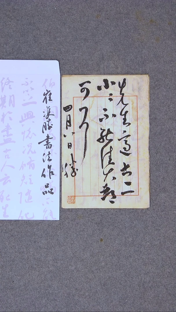 书法崔双胜甘肃定西30*20尺寸