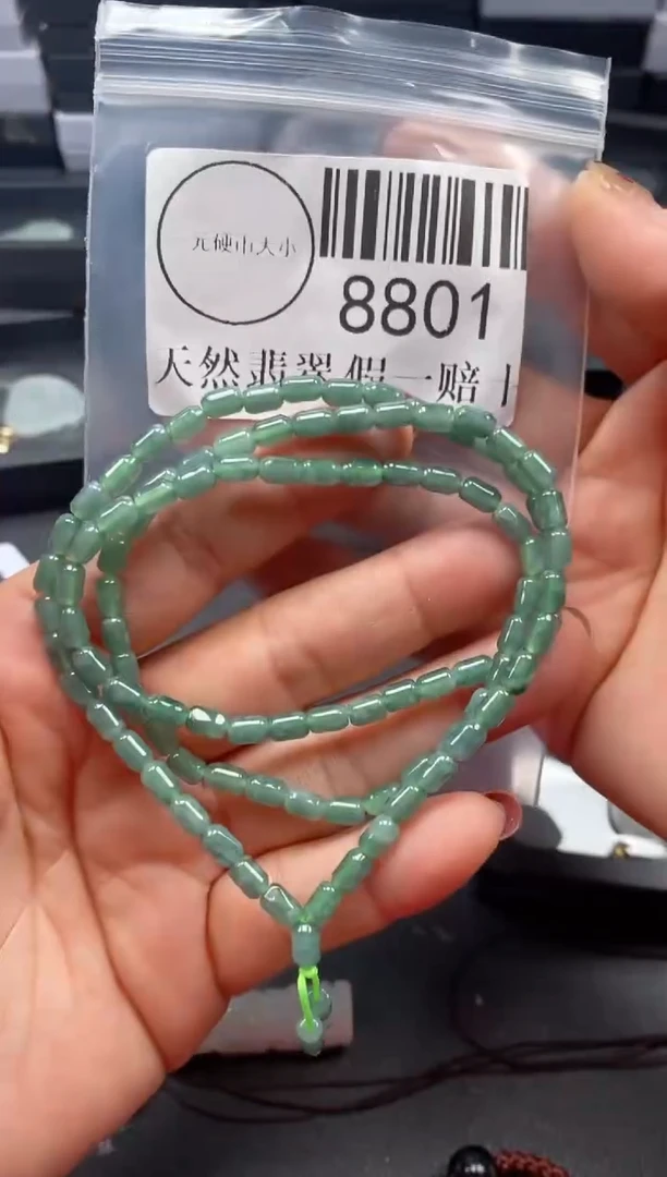 吊坠(不含链)未镶嵌翡翠8801