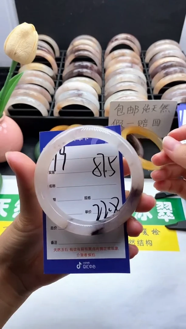 未镶嵌手镯石英质玉（金丝玉）19-57+