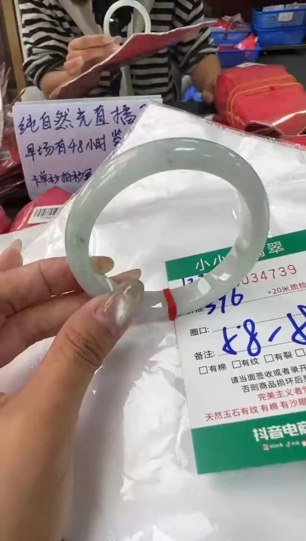 未镶嵌手镯翡翠A货手镯