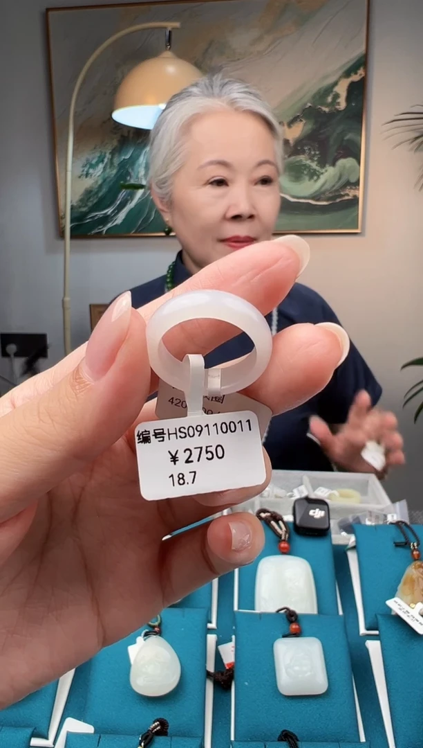 未镶嵌戒指和田玉18.7 HS