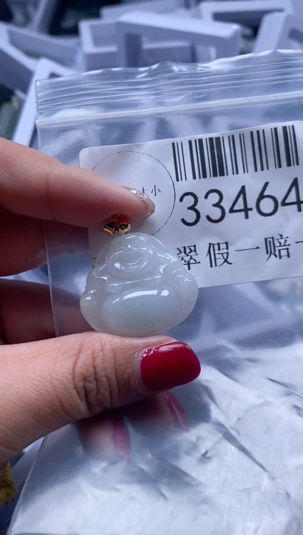 【闪购商品】翡翠吊坠(不含链)未镶嵌33464