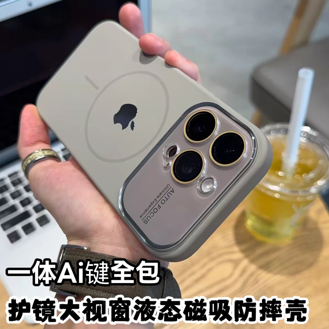 适用苹果16/15/14全包拍照键大视窗液态磁吸壳iphone16防摔手机壳