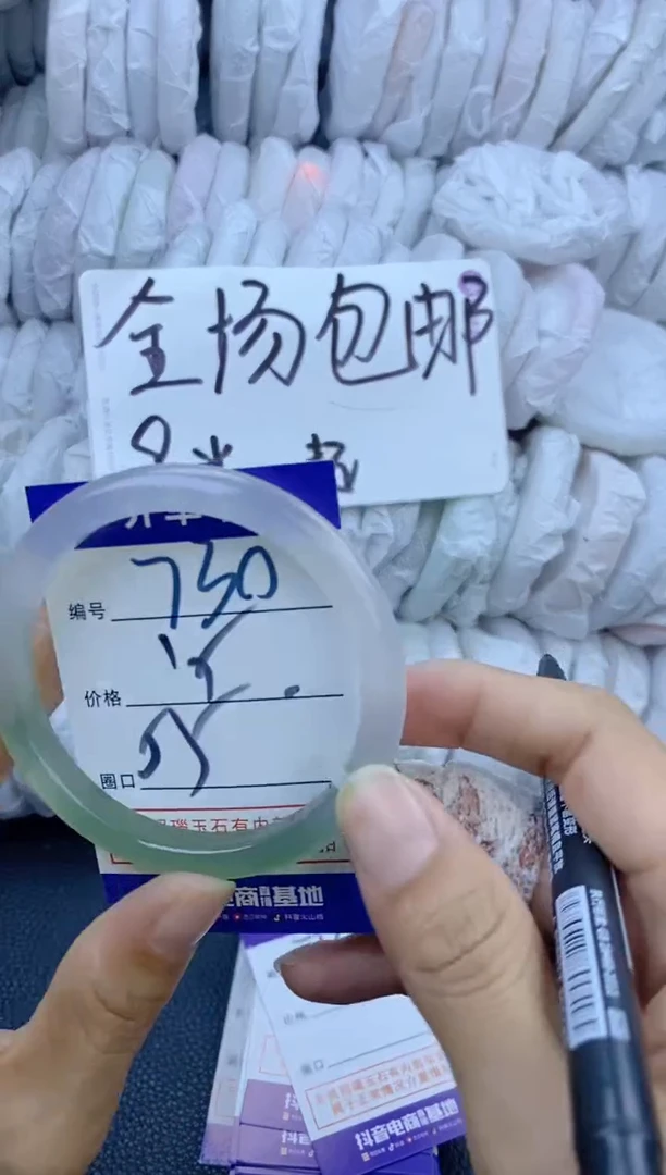 手镯玛瑙/玉髓未镶嵌730