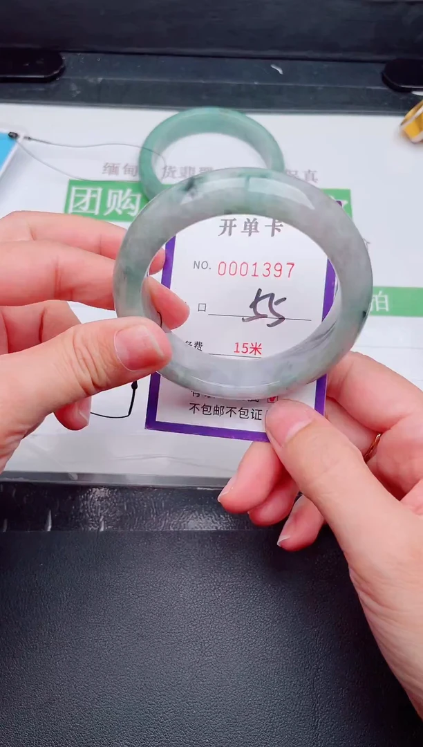 未镶嵌手镯翡翠翡翠手镯未镶嵌