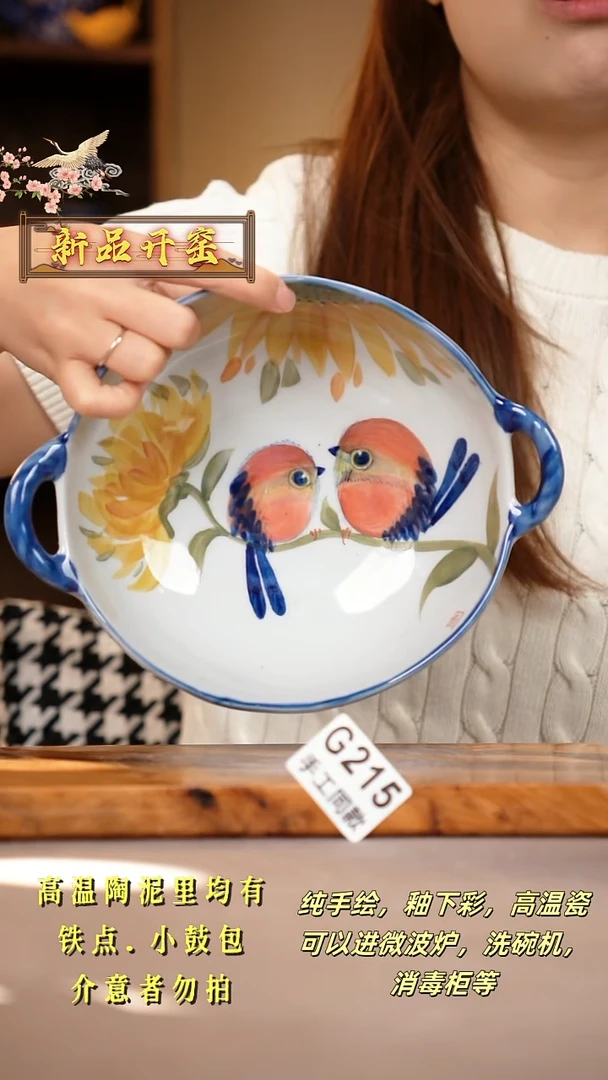 其他G215陶然集器瓷器