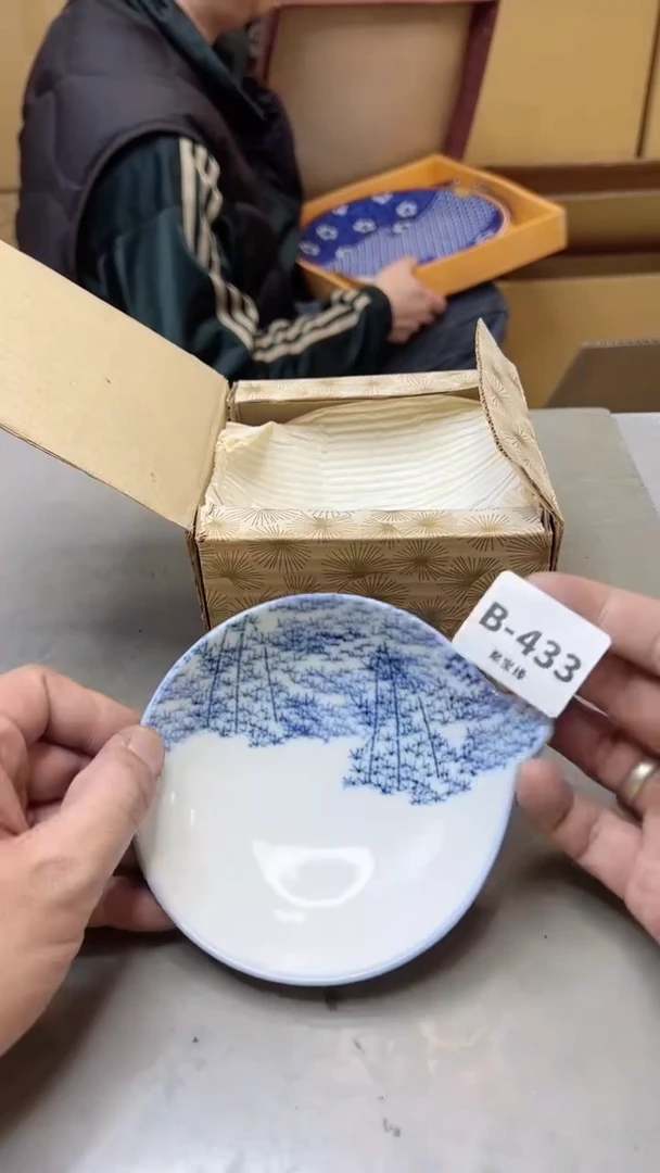 【闪购商品】瓷片433聚宝缘  二号店