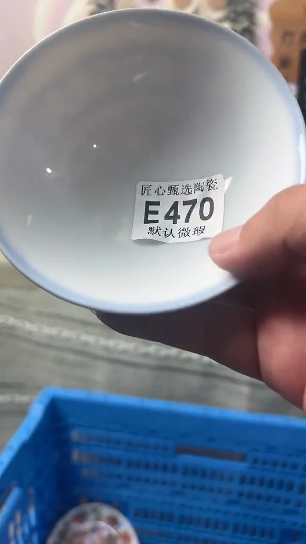 瓷片长*闪购产品默认破损E470