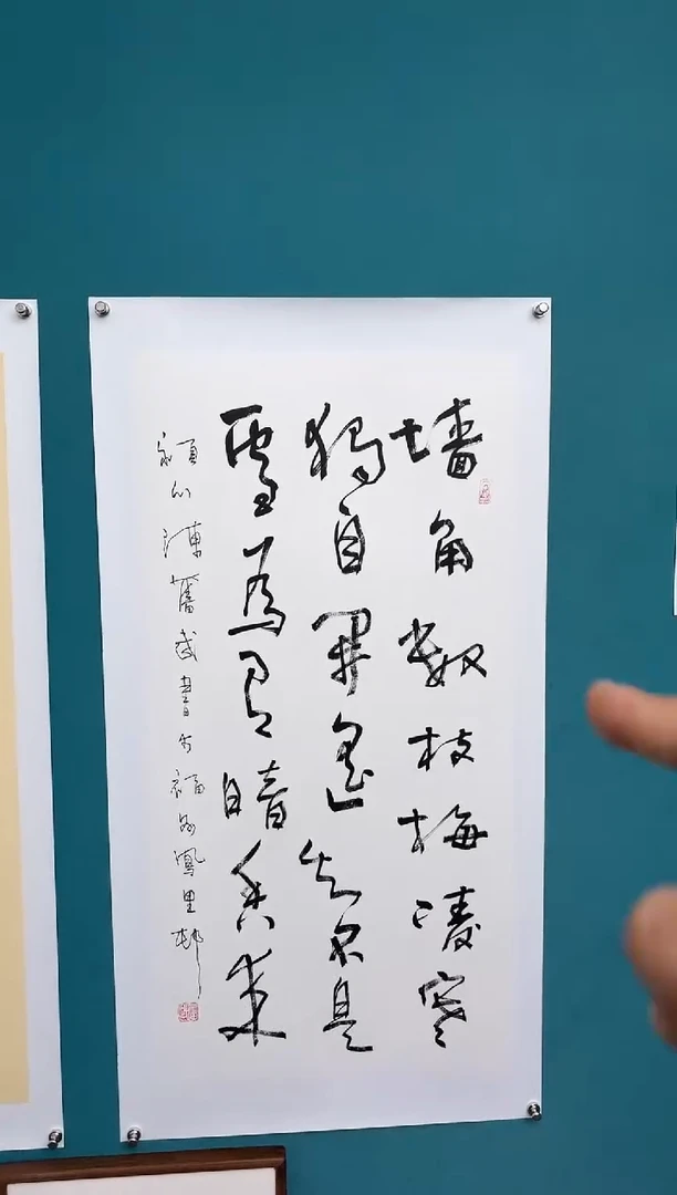 竖款中国传统艺术纯手工托底