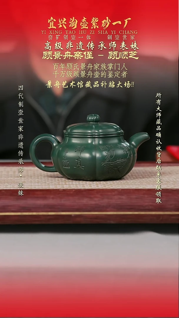 原矿全手工紫砂壶