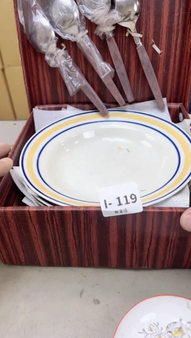 瓷片119聚宝缘海陶精选