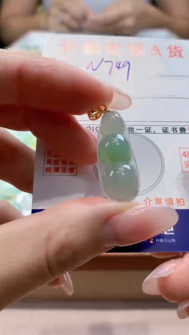颈饰未镶嵌翡翠天然缅甸a货翡翠