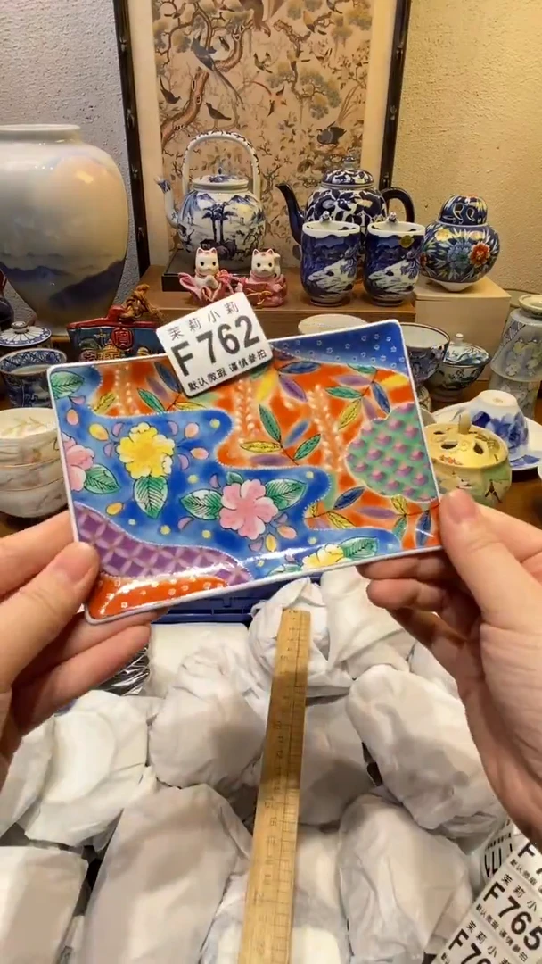 瓷片宝***y茉莉商品一号762
