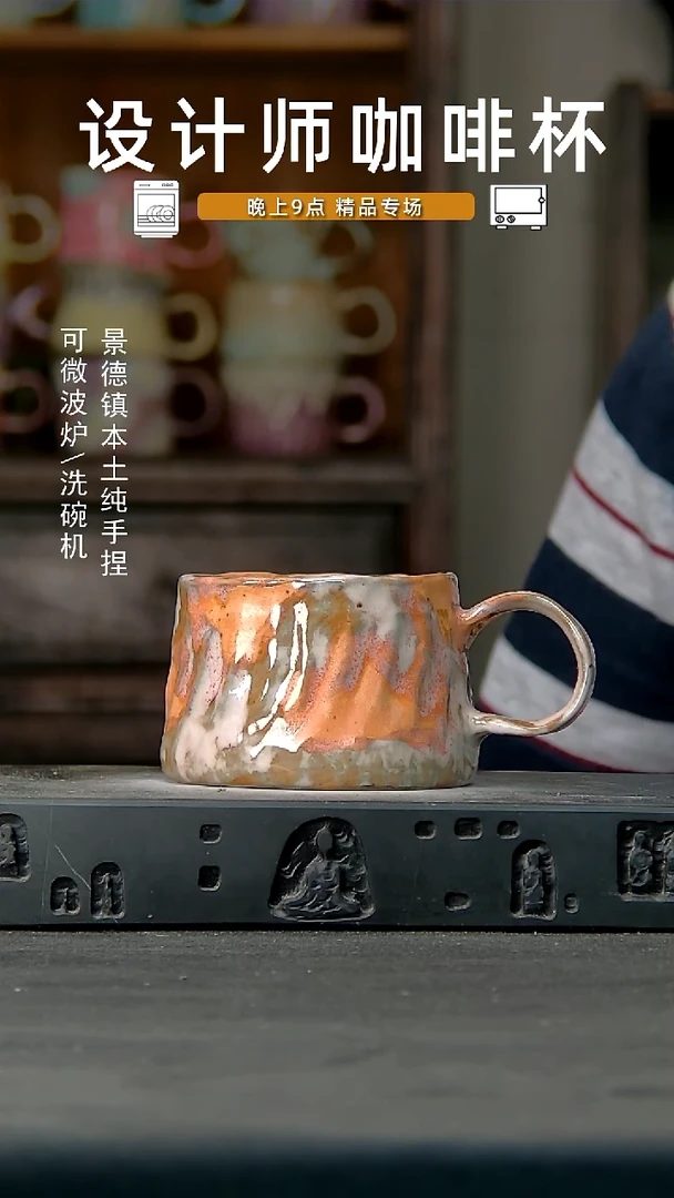 028设计师手作，一物一拍