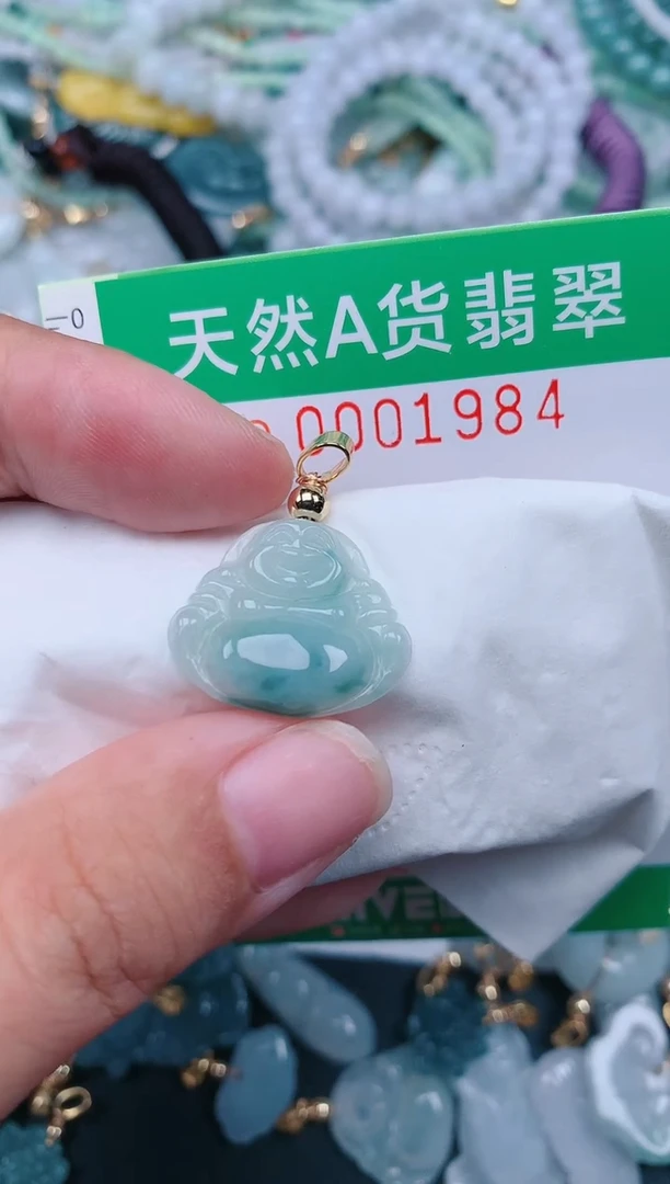 颈饰未镶嵌翡翠.0001984
